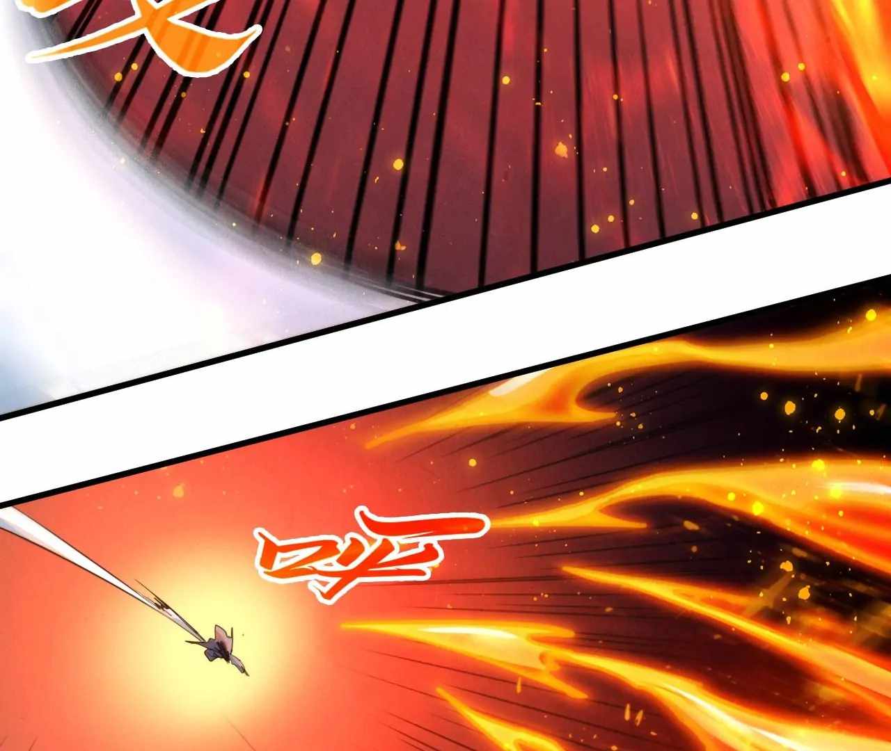 The Eternal Supreme Chapter 416 57